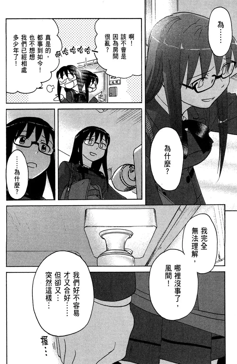 第03卷 第156页