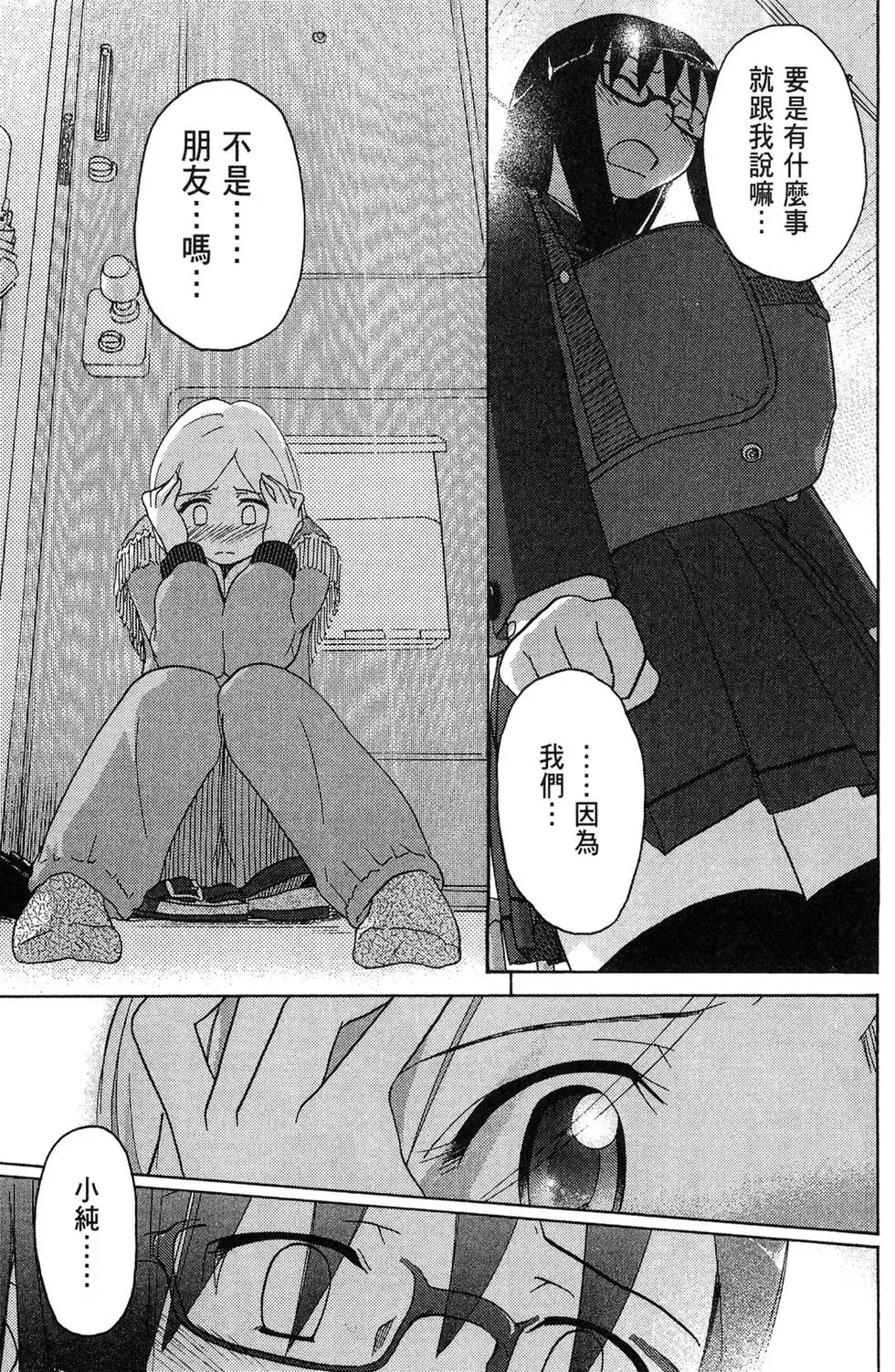 第03卷 第157页