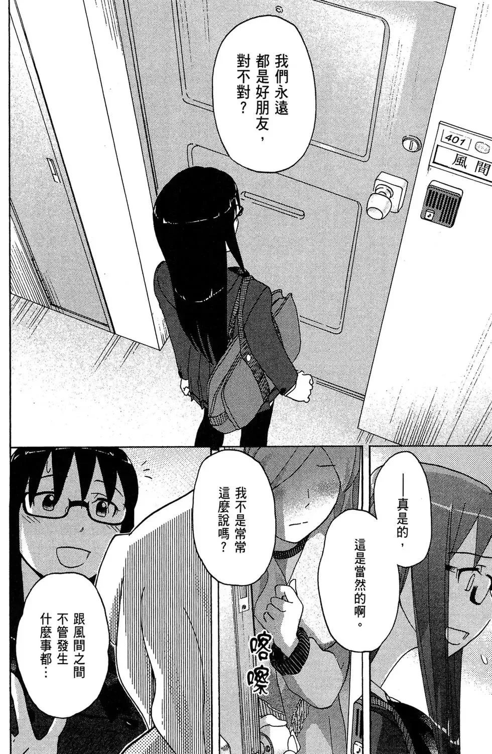 第03卷 第158页