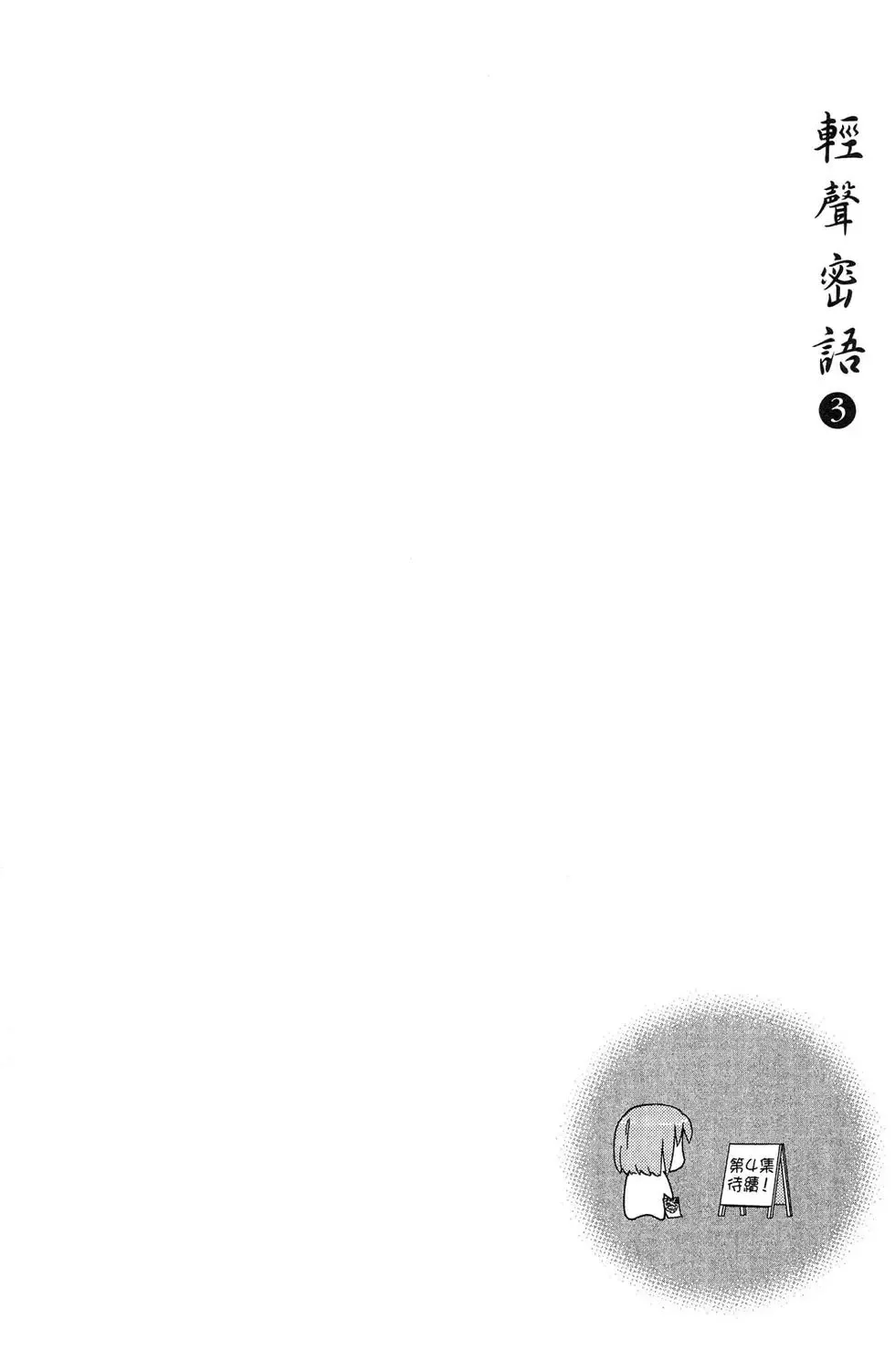 第03卷 第162页