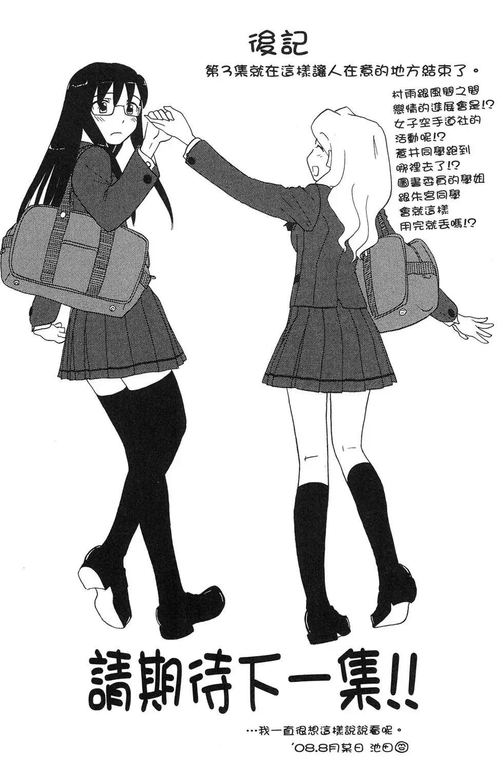 第03卷 第163页