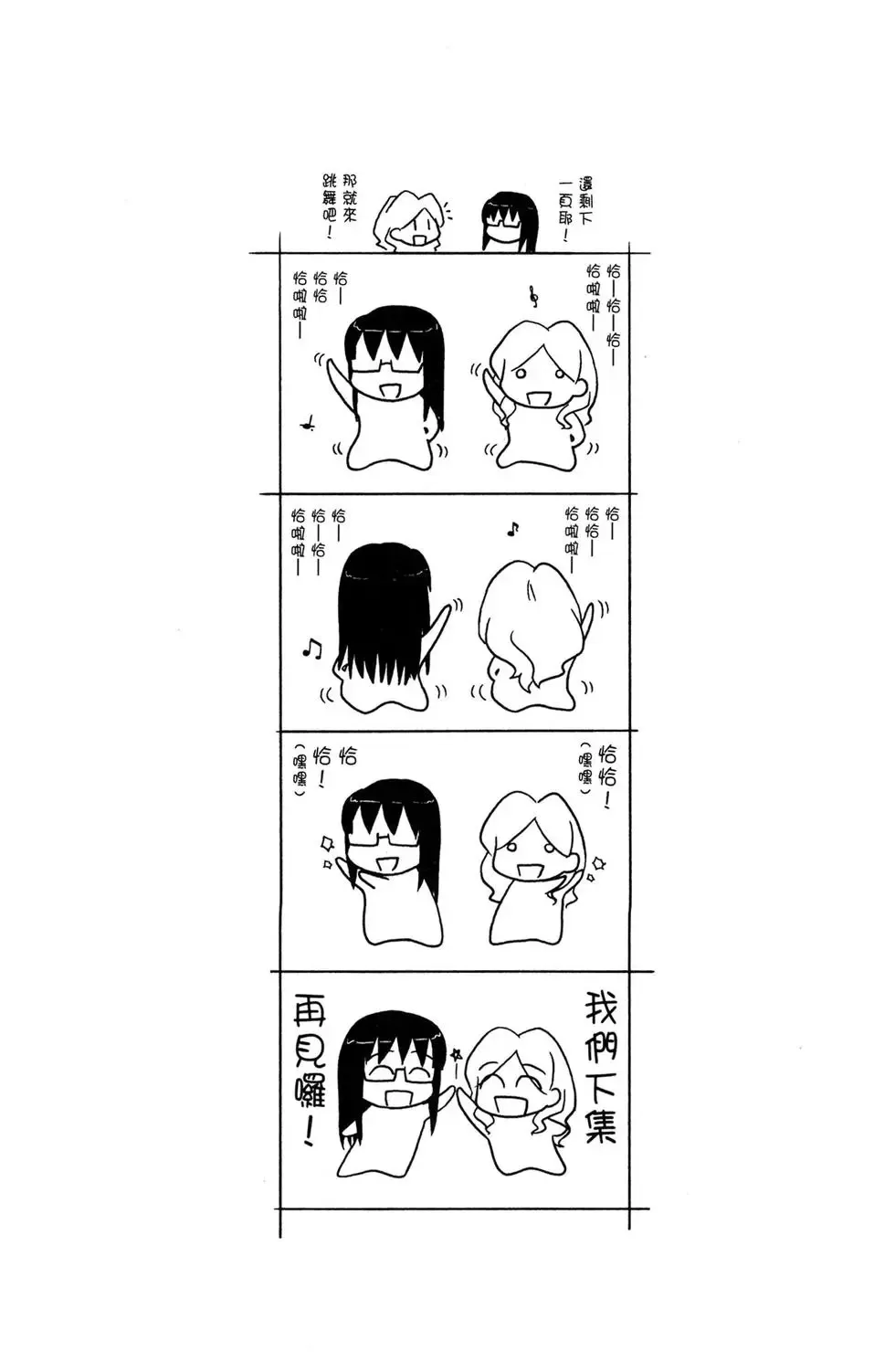 第03卷 第164页