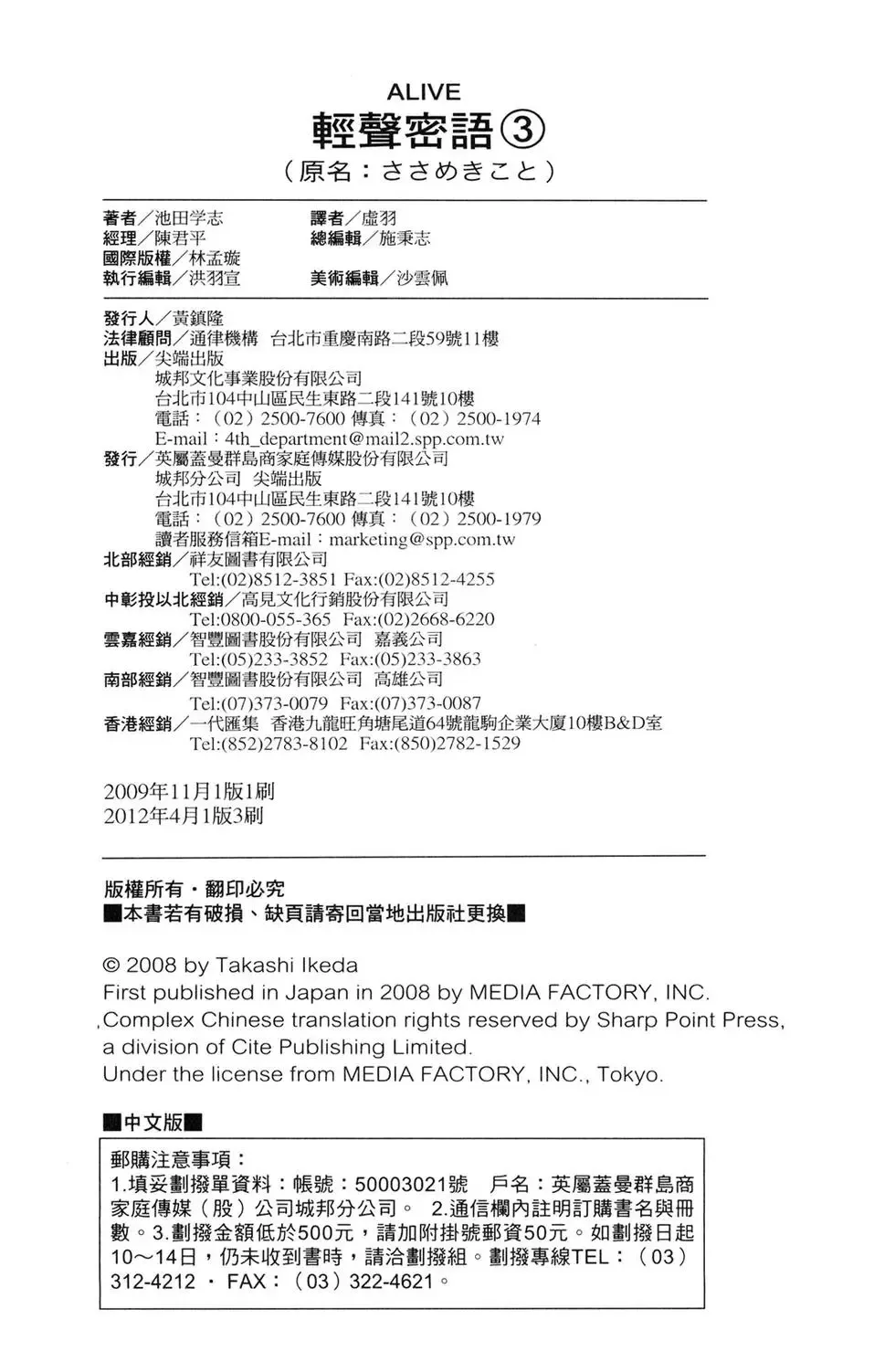 第03卷 第165页