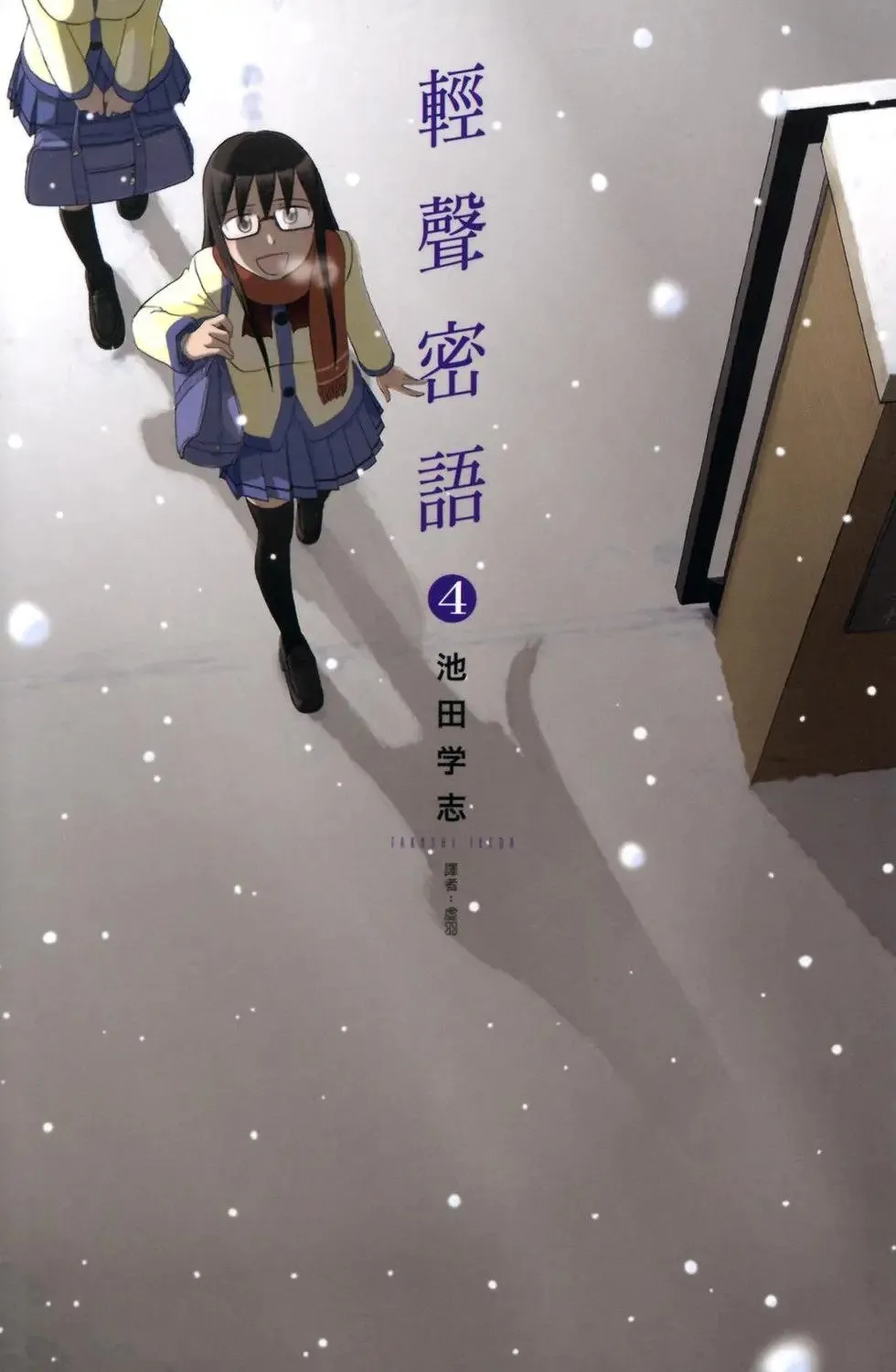 第04卷 第1页