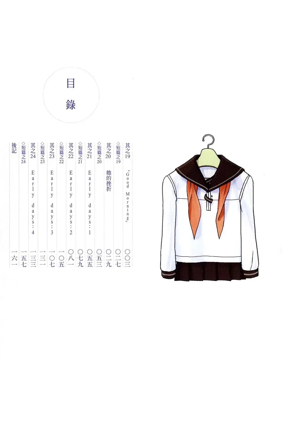 第04卷 第4页
