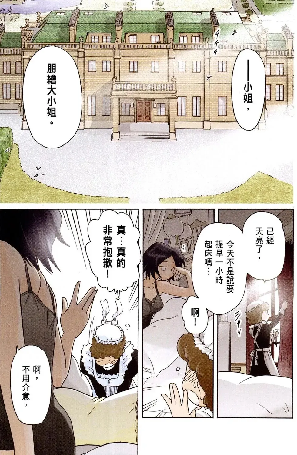 第04卷 第5页