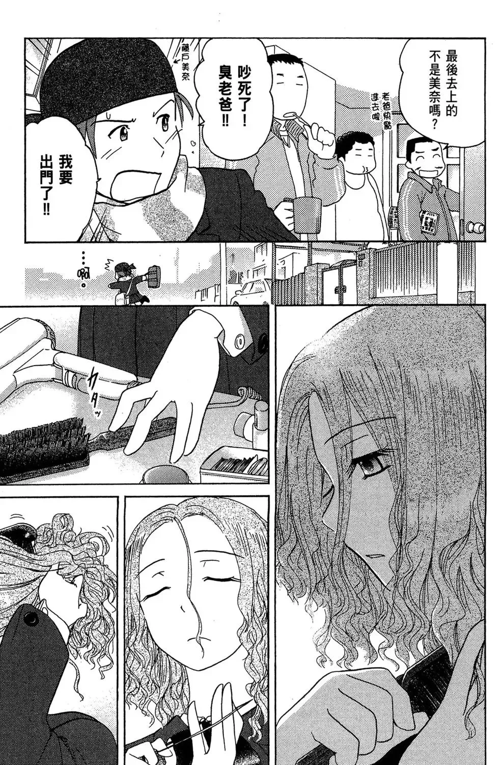 第04卷 第9页