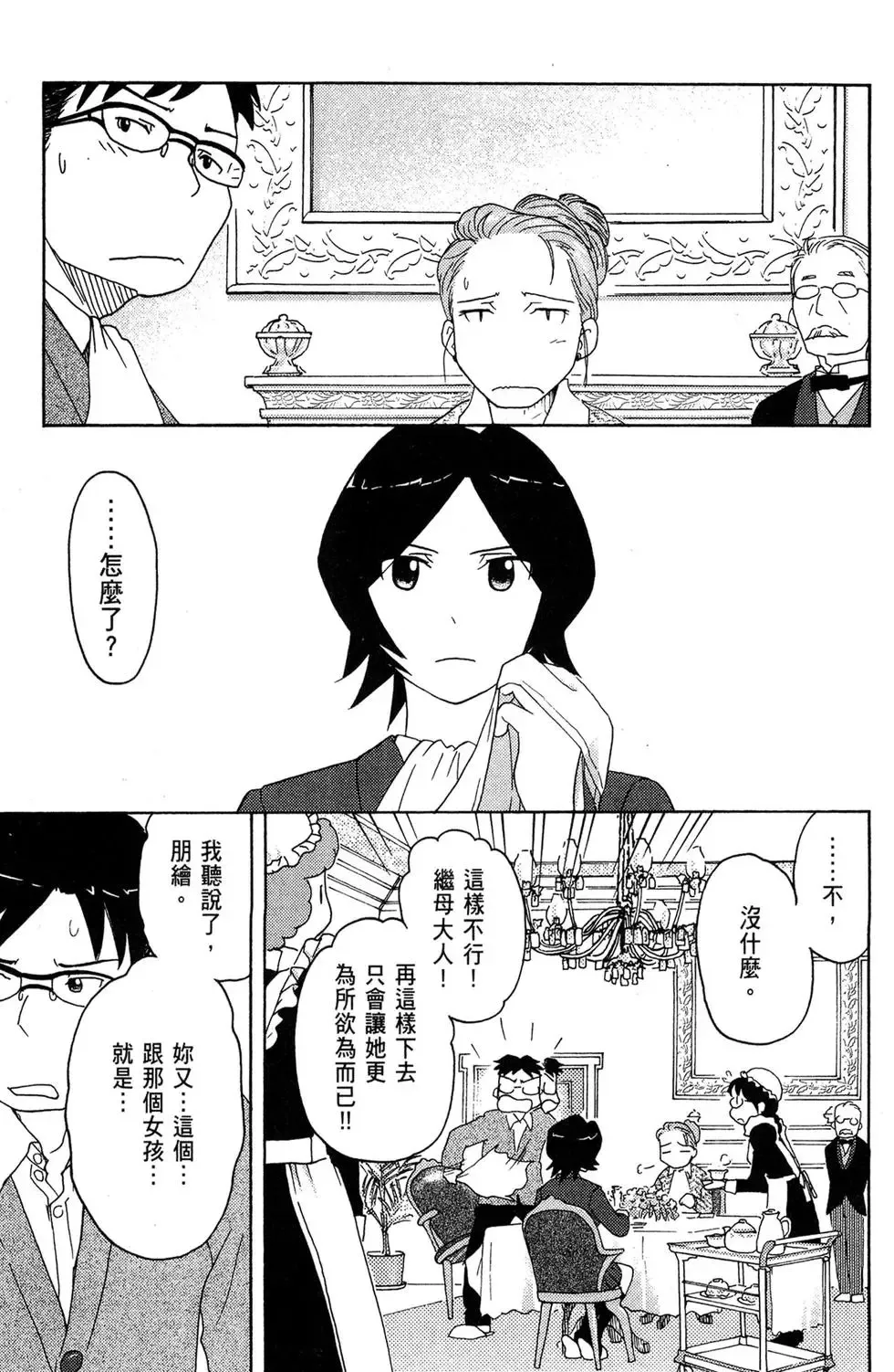 第04卷 第11页