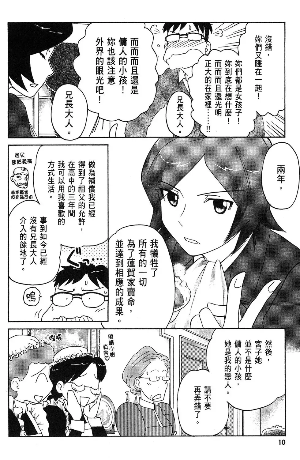 第04卷 第12页