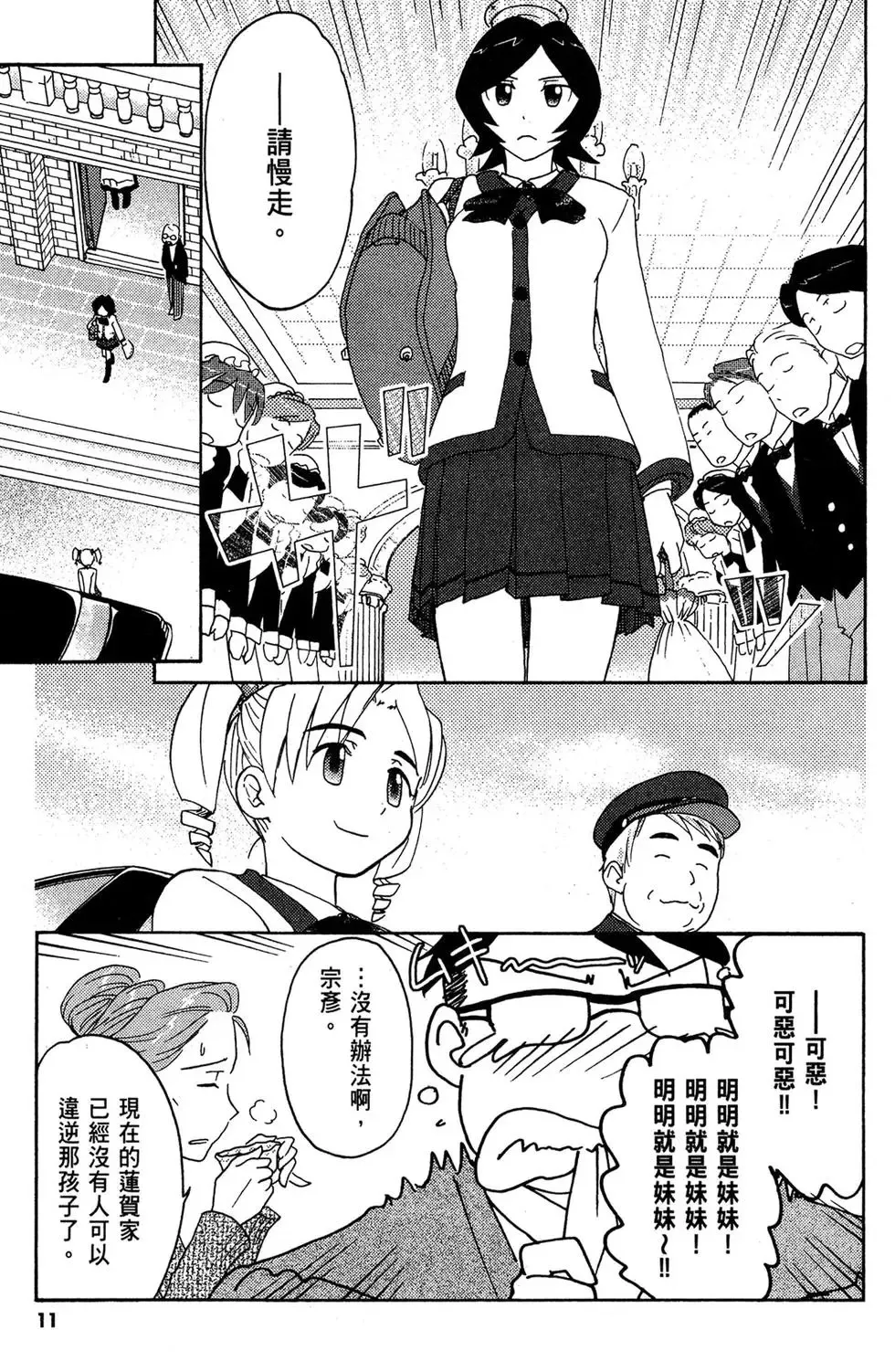 第04卷 第13页