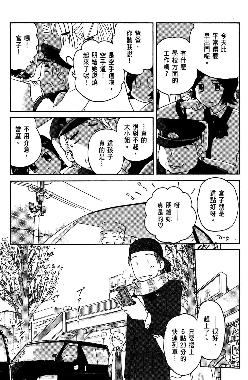 第04卷 第15页