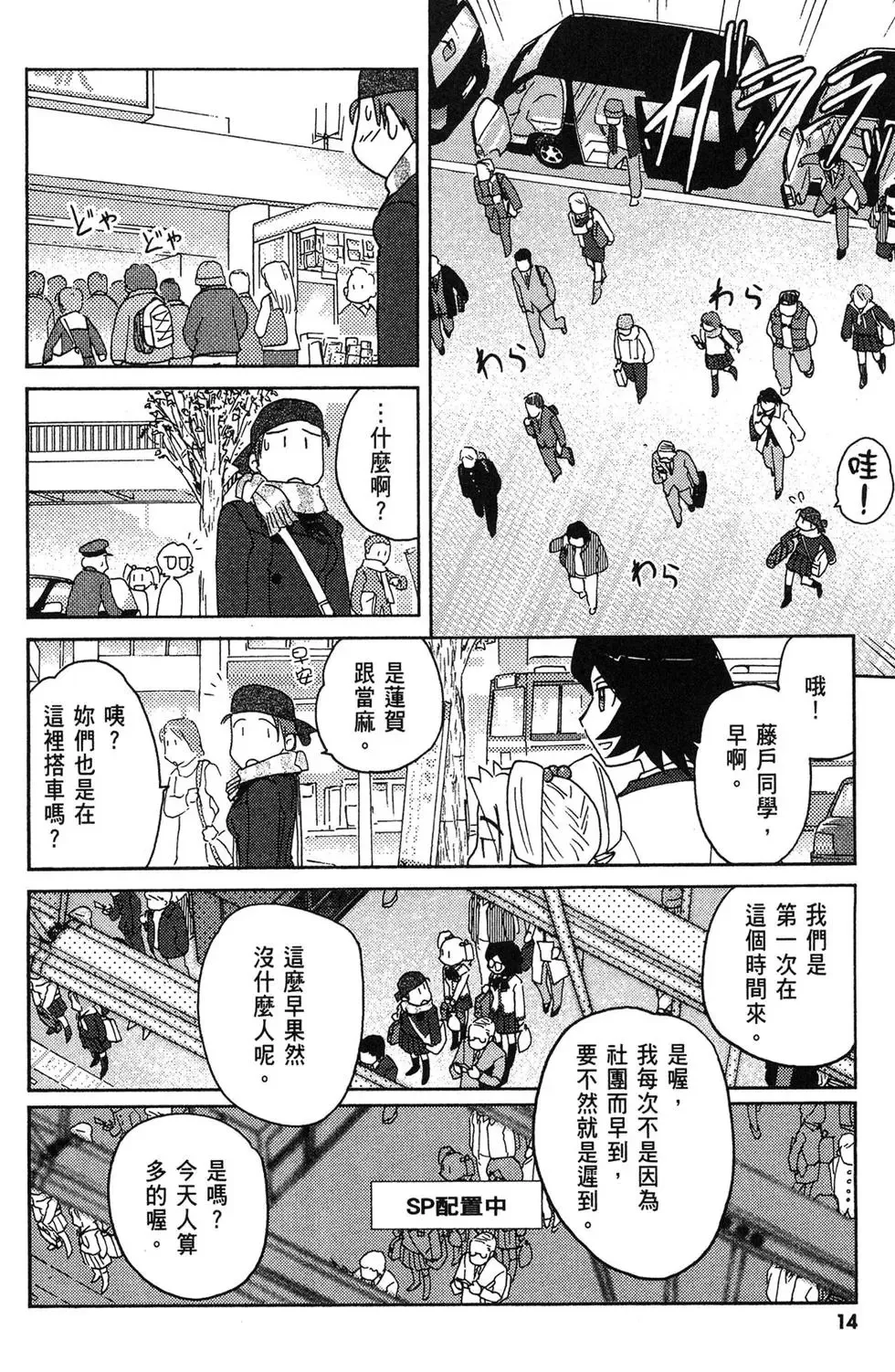 第04卷 第16页
