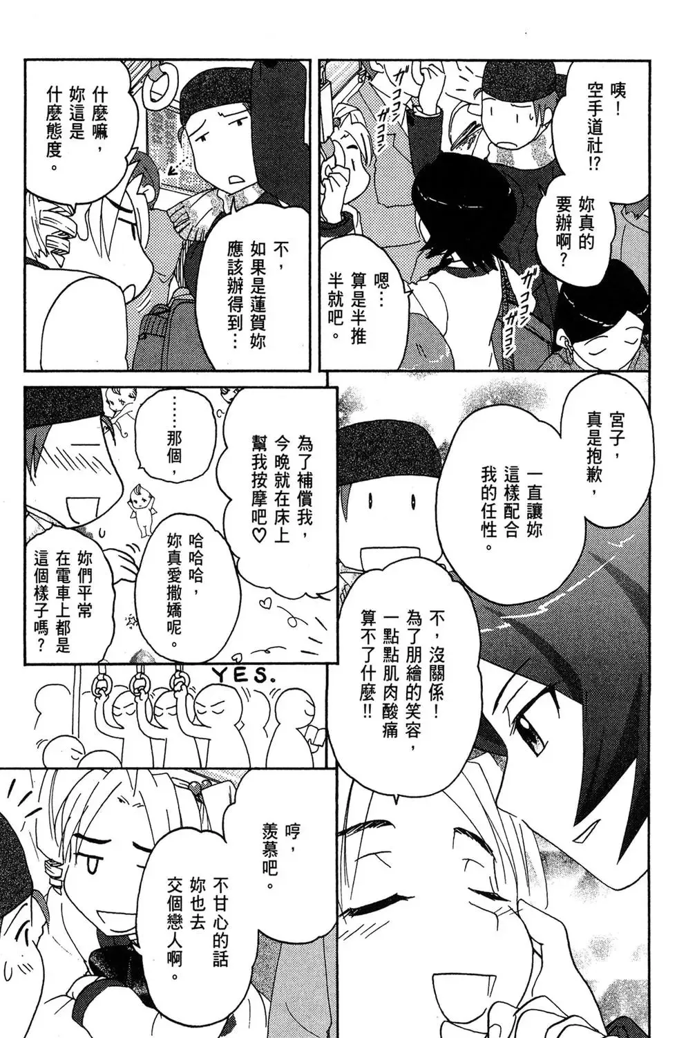 第04卷 第17页