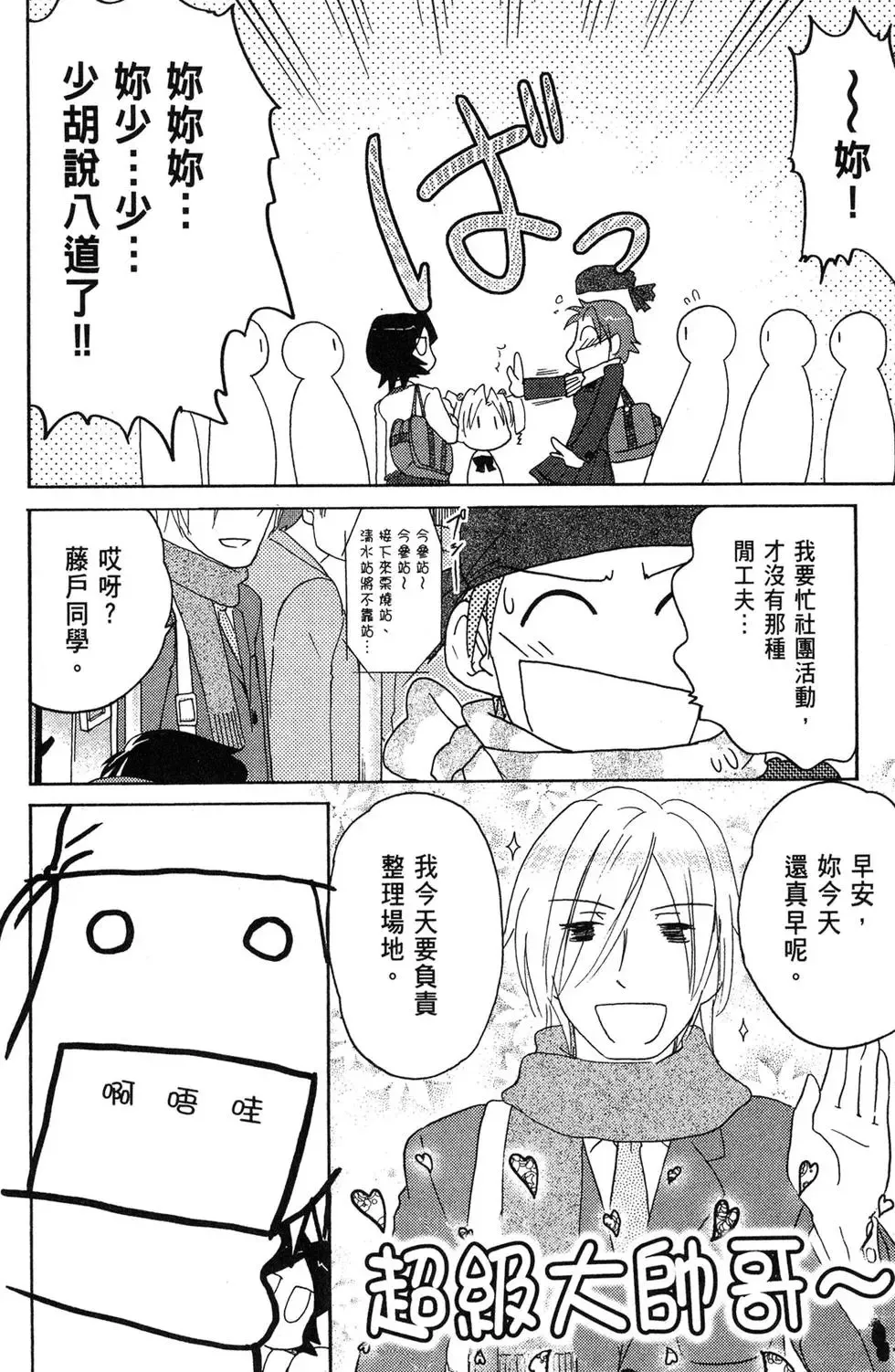 第04卷 第18页