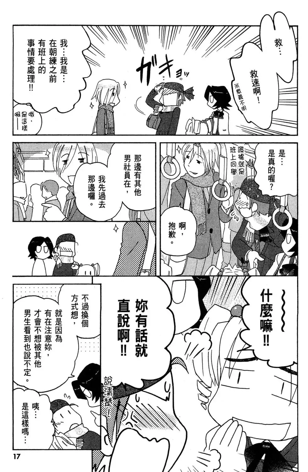 第04卷 第19页