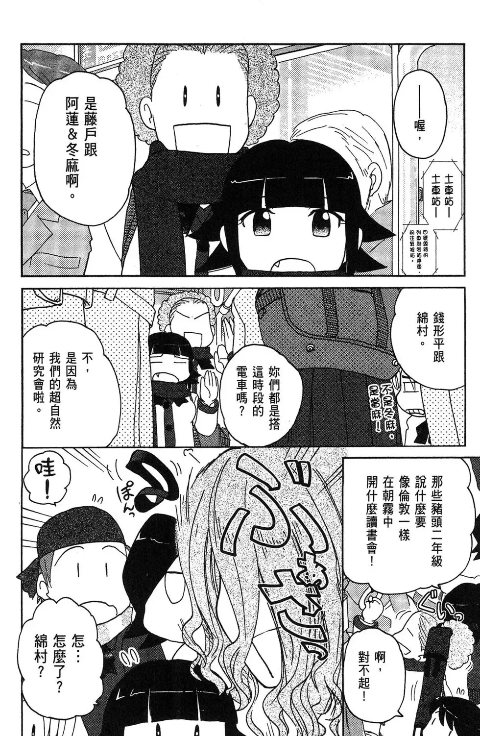 第04卷 第20页
