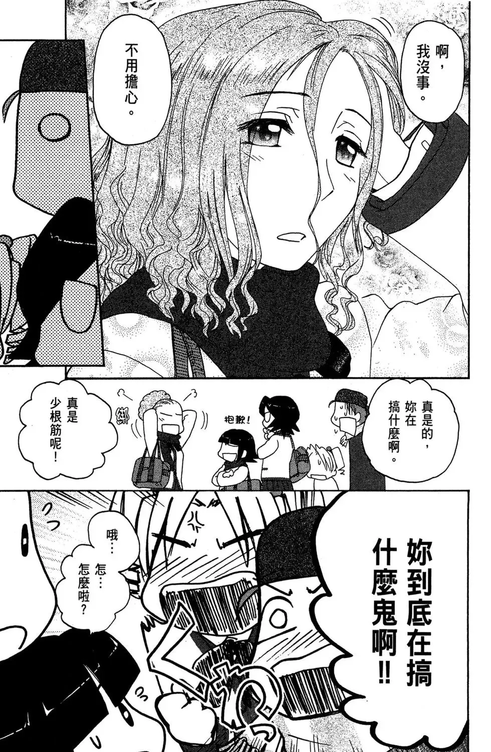 第04卷 第21页