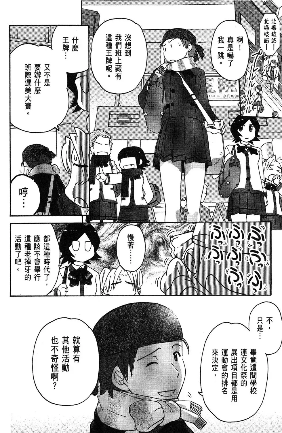 第04卷 第22页