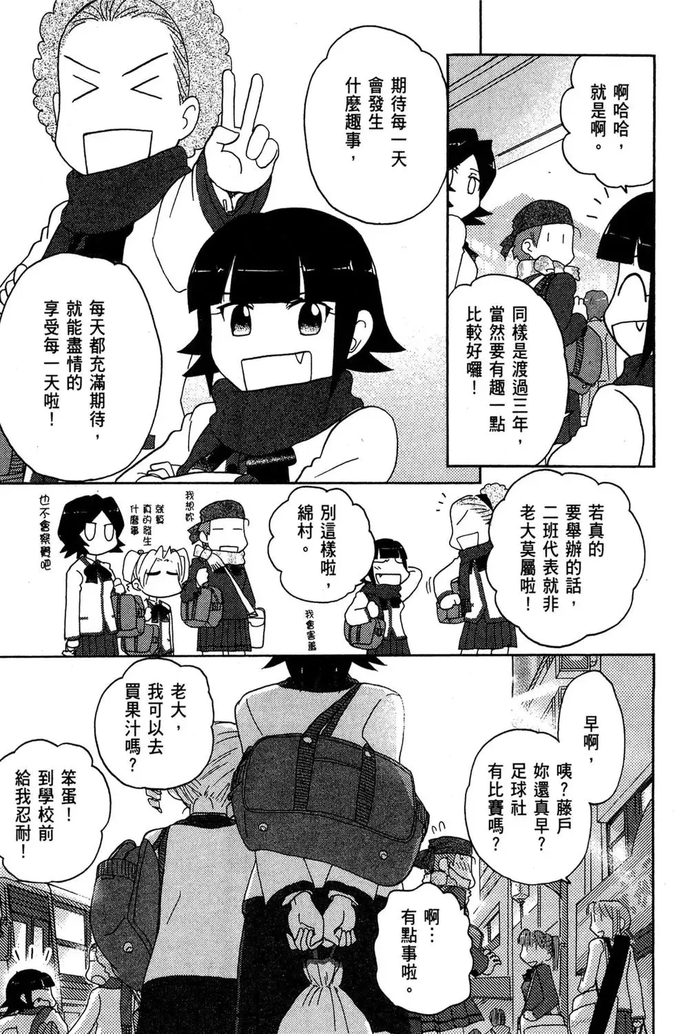第04卷 第23页
