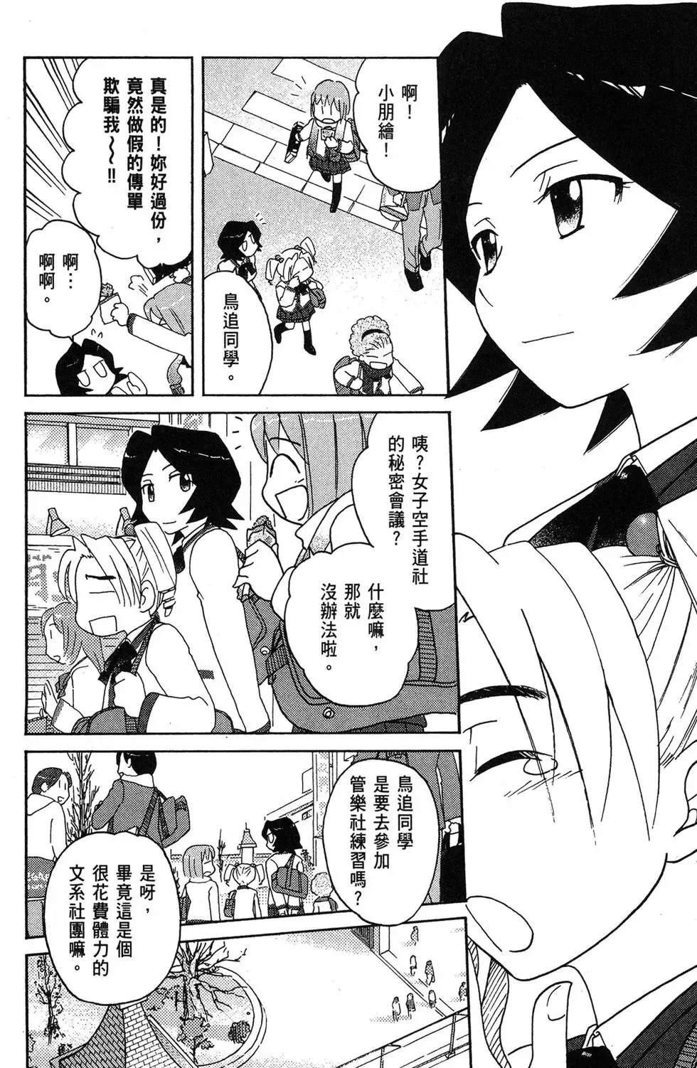第04卷 第24页