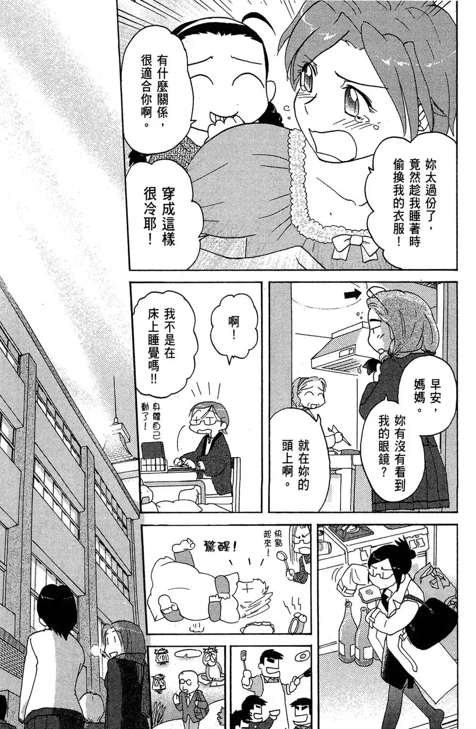 第04卷 第25页