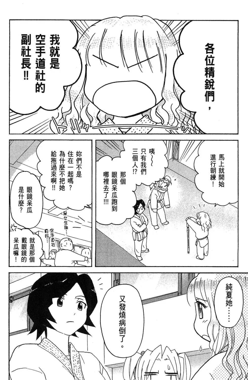第04卷 第26页