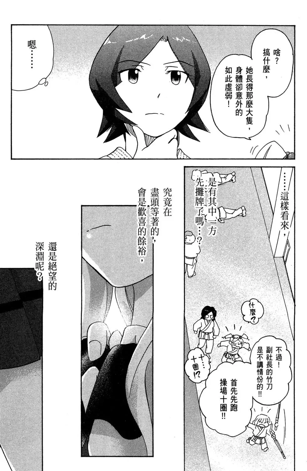 第04卷 第27页