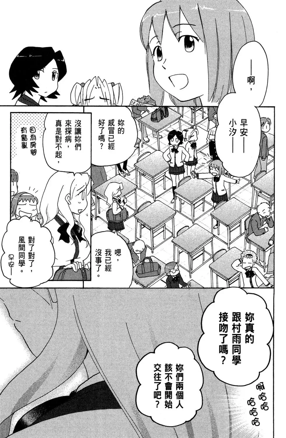第04卷 第31页