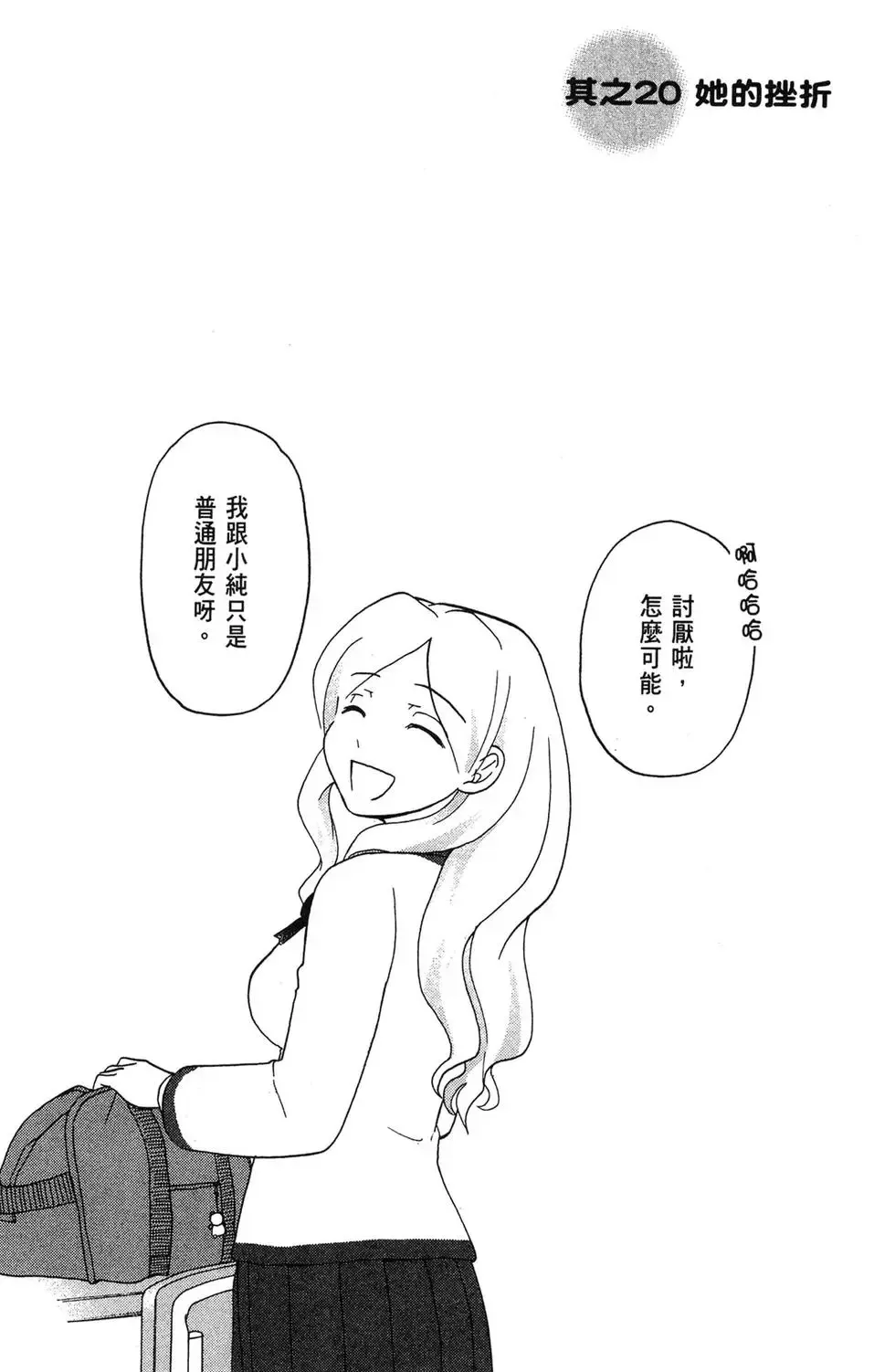 第04卷 第32页