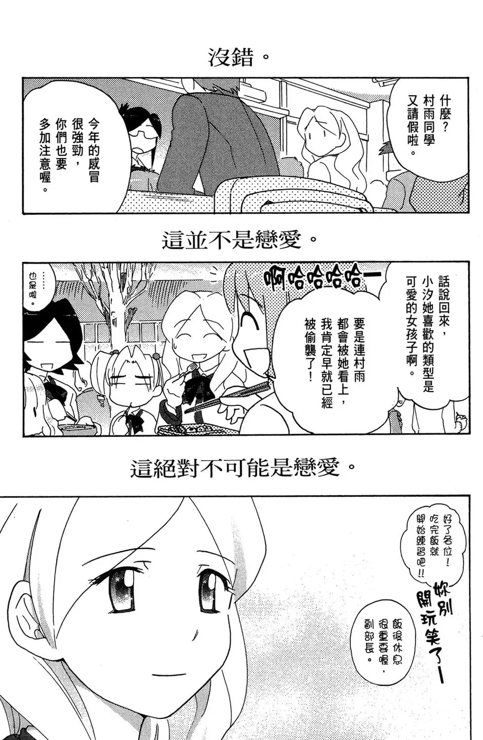 第04卷 第33页