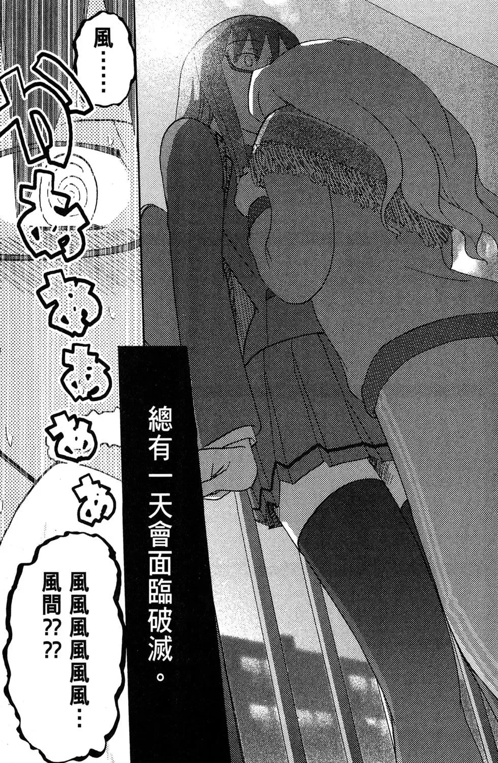 第04卷 第35页