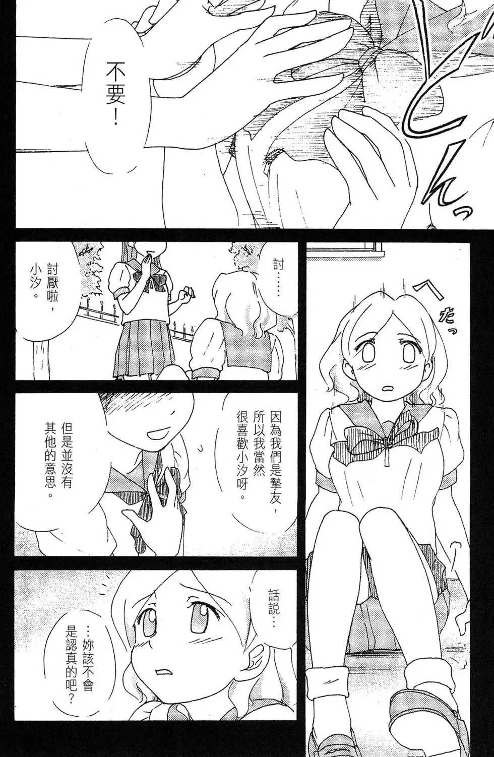 第04卷 第36页