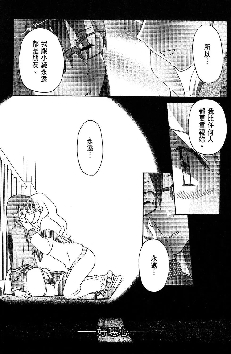 第04卷 第39页