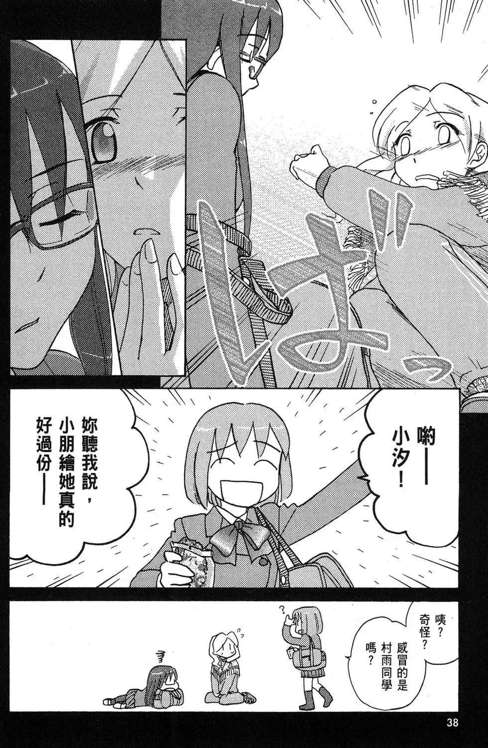 第04卷 第40页