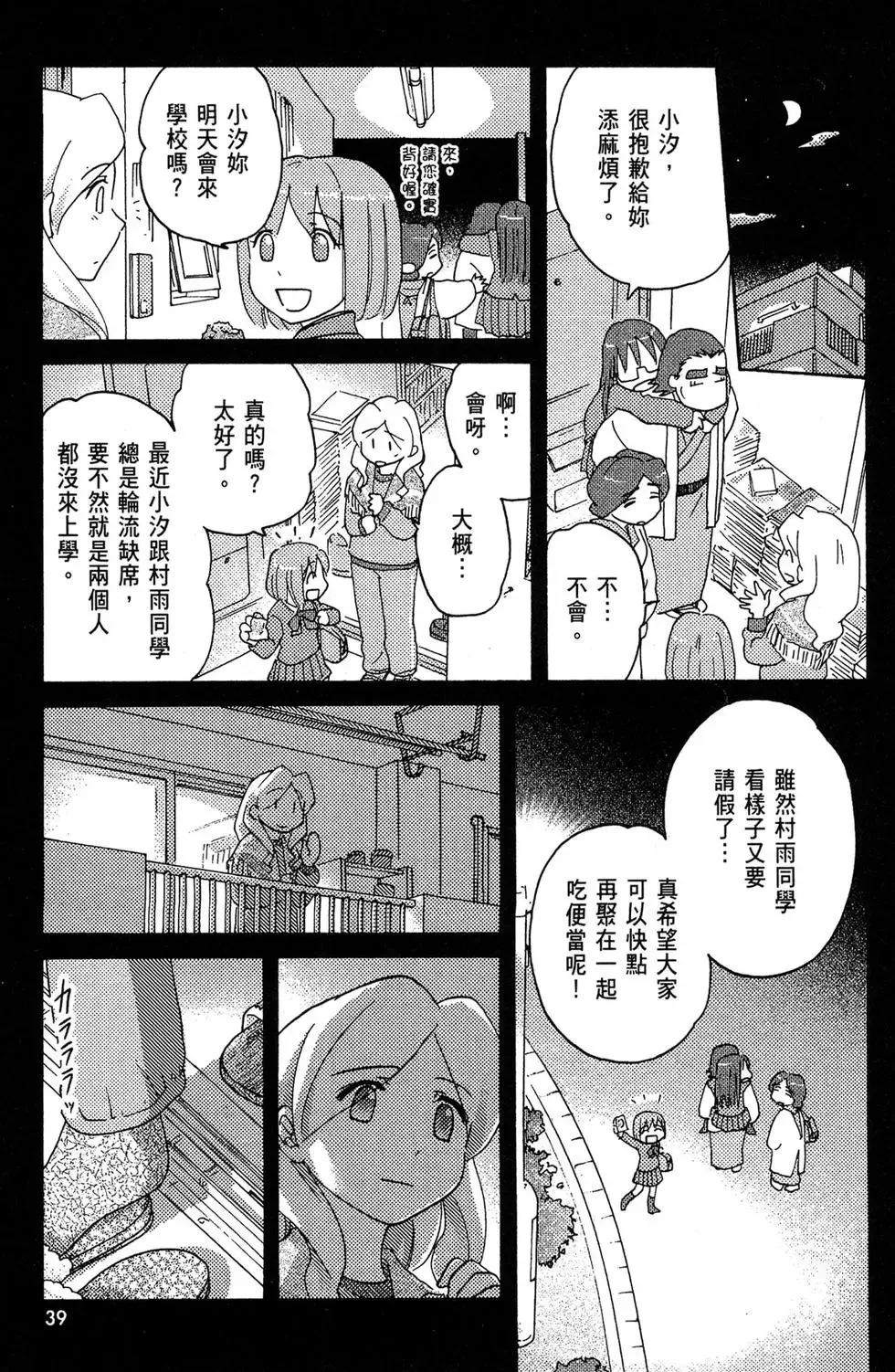 第04卷 第41页