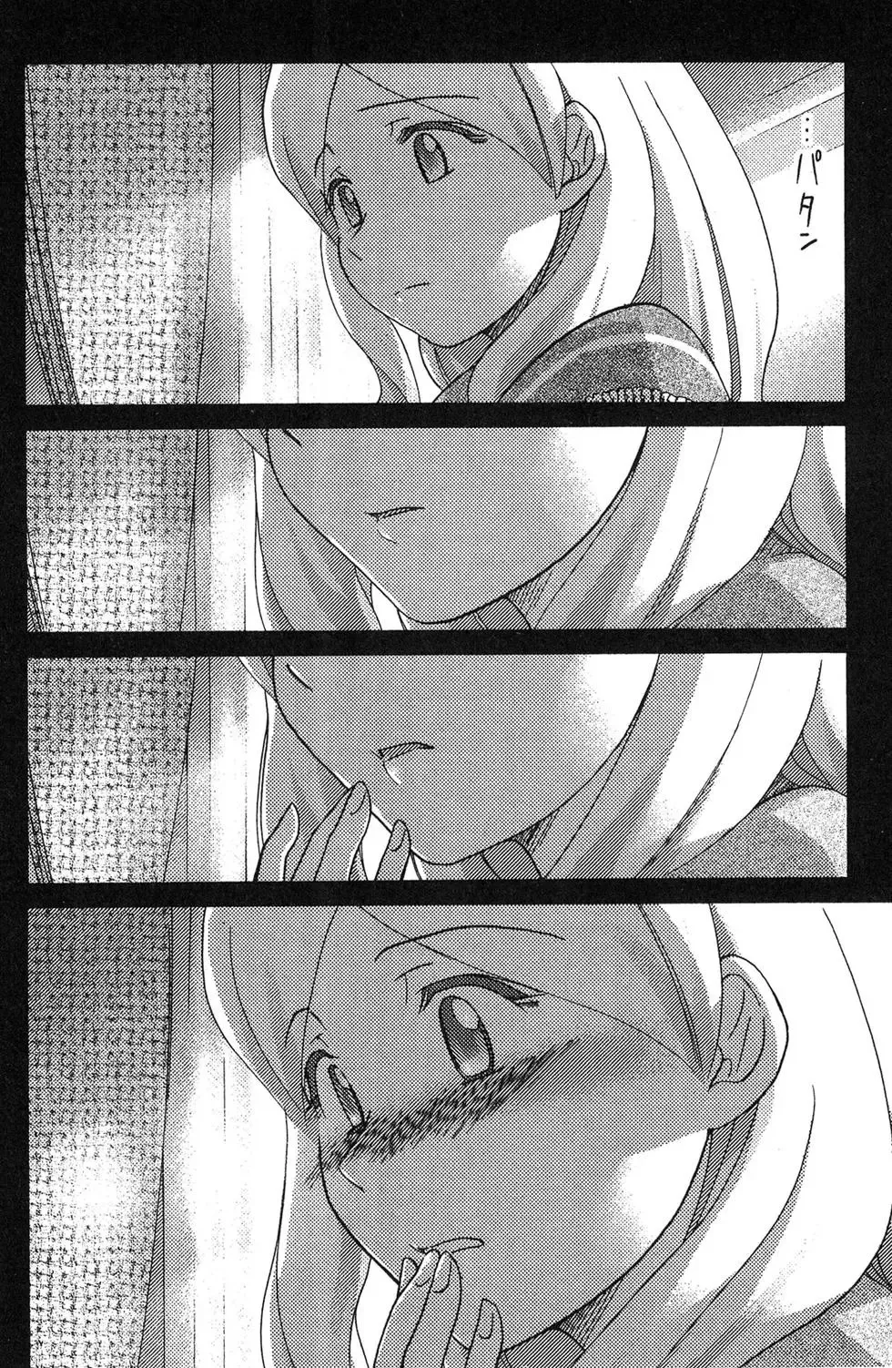 第04卷 第42页