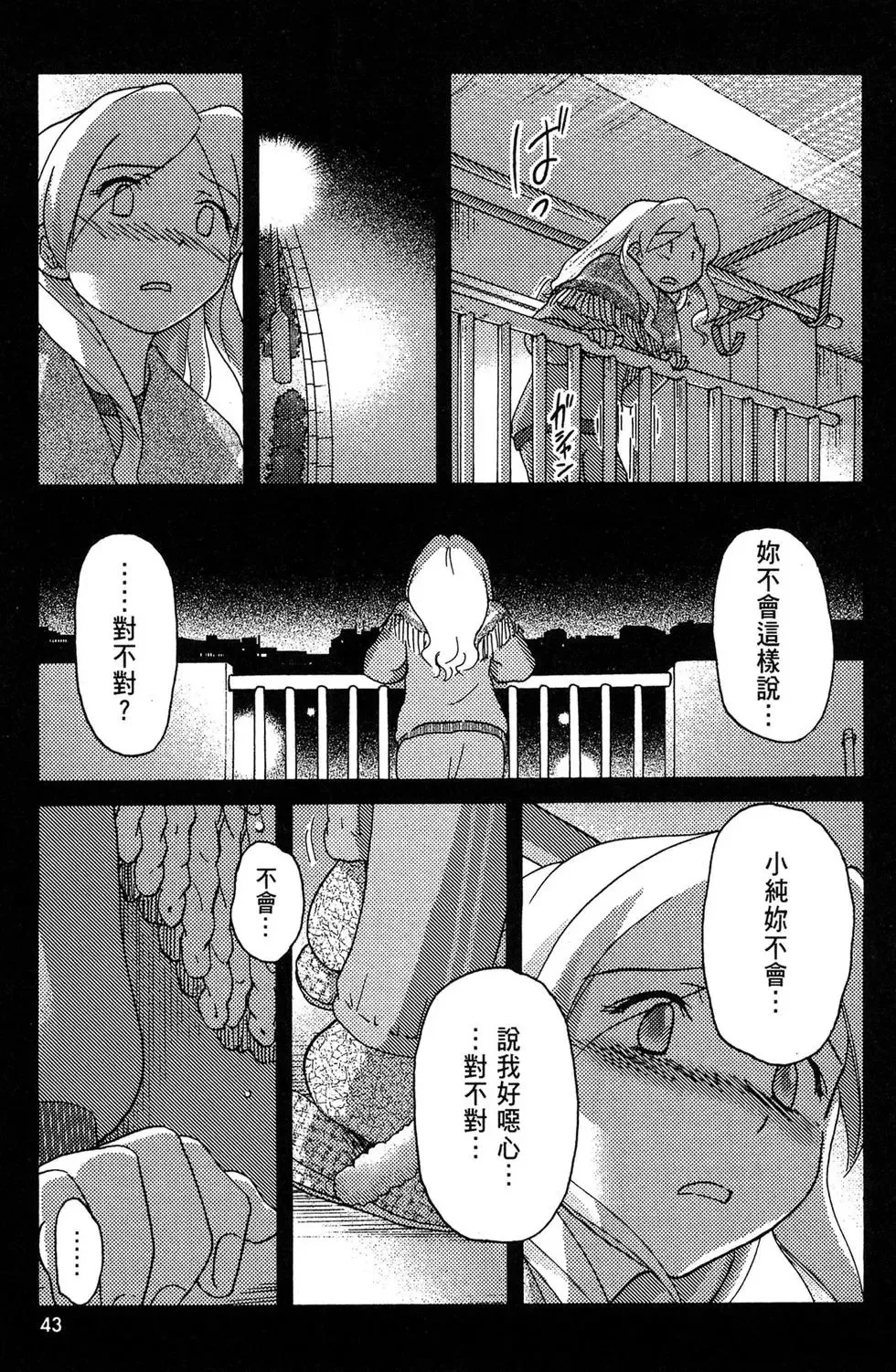 第04卷 第45页