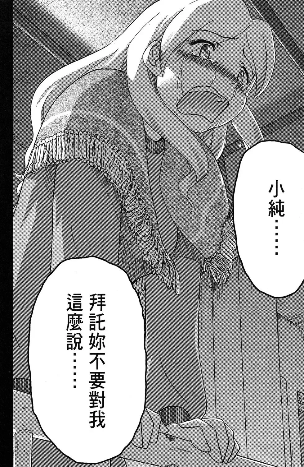第04卷 第46页