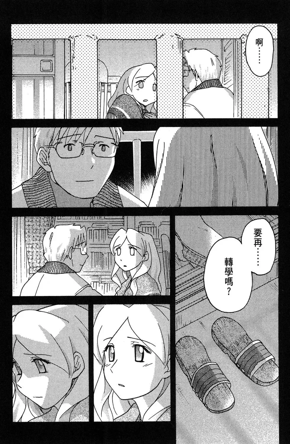 第04卷 第48页