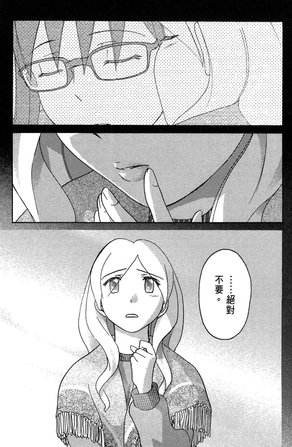 第04卷 第49页