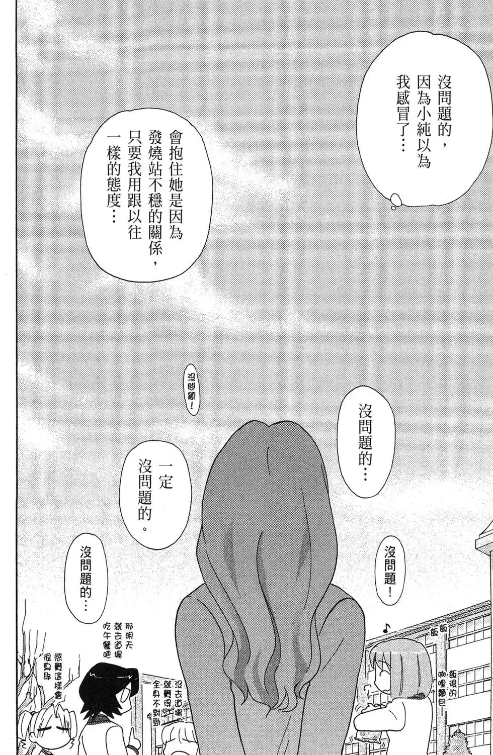 第04卷 第50页