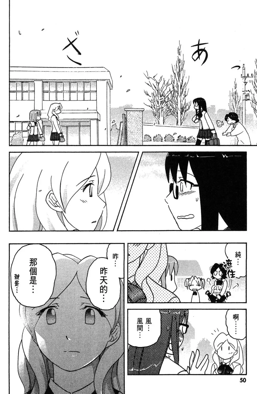 第04卷 第52页