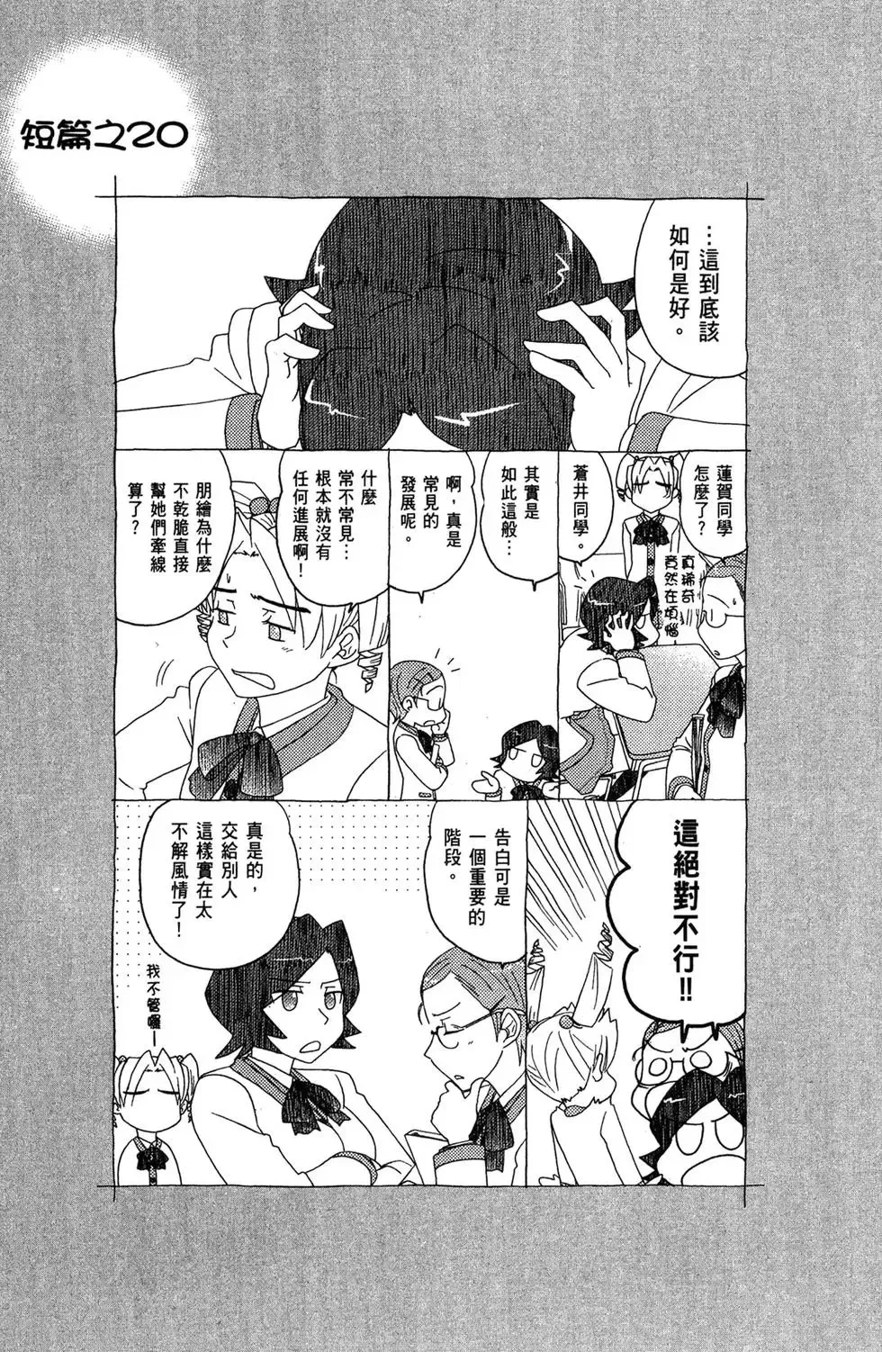 第04卷 第55页