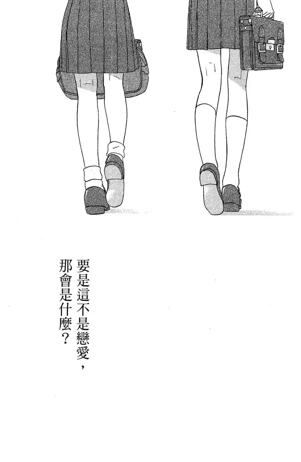 第04卷 第57页