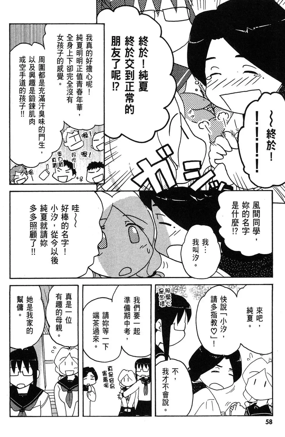 第04卷 第60页