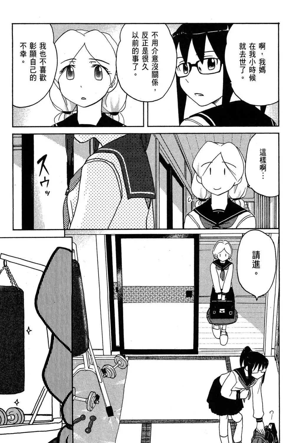 第04卷 第61页