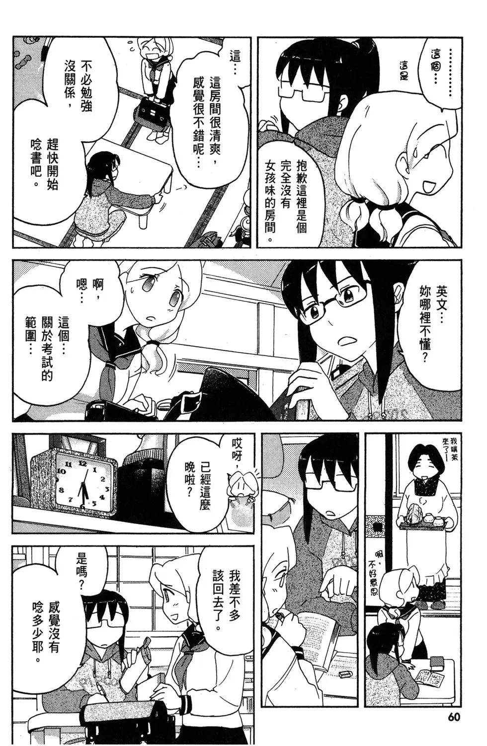 第04卷 第62页