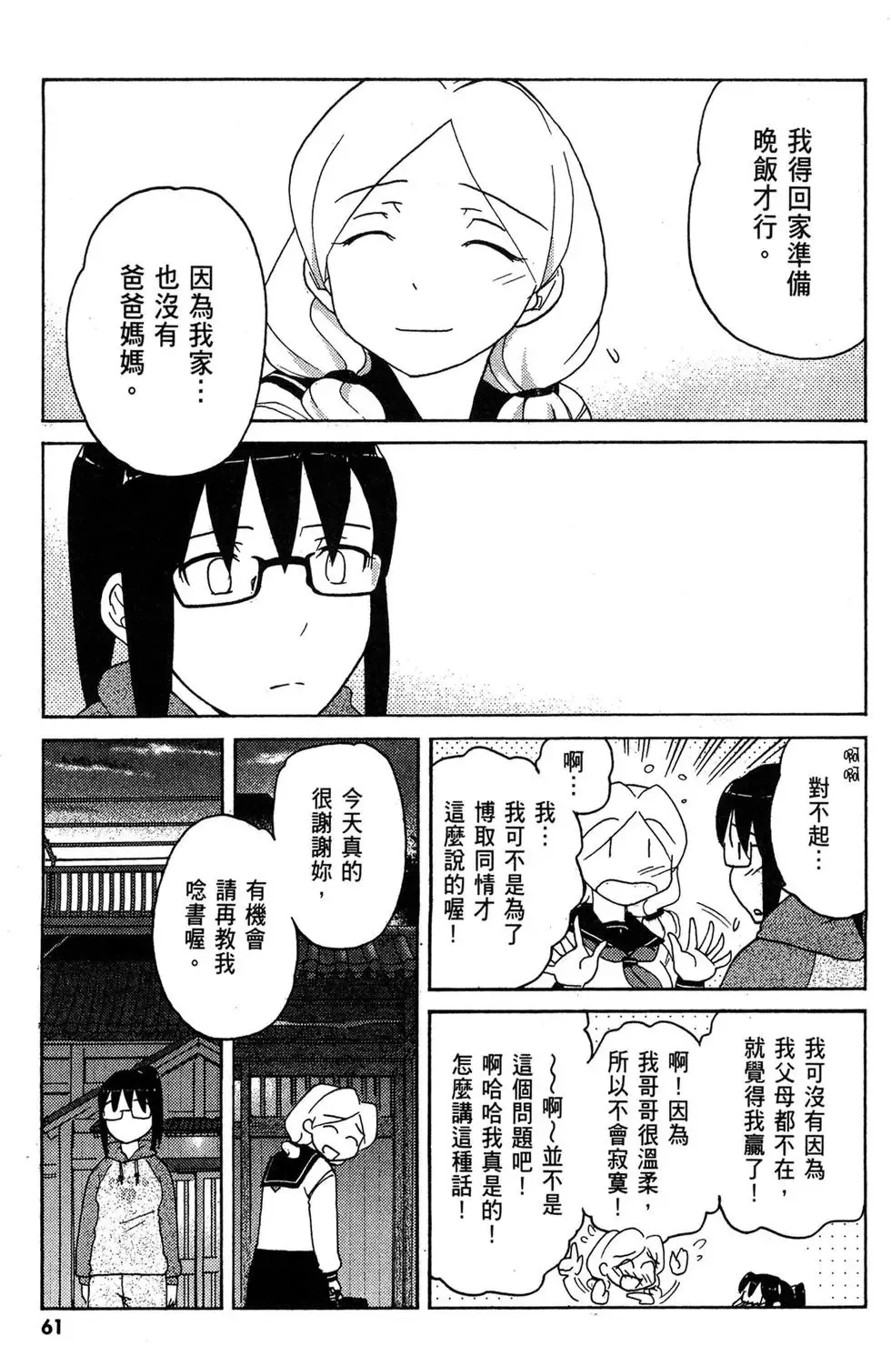 第04卷 第63页
