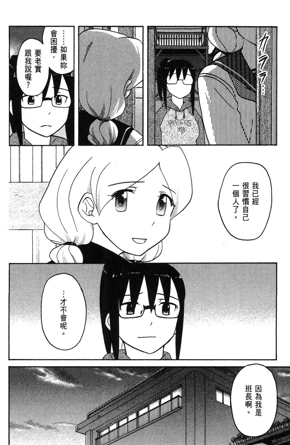 第04卷 第64页