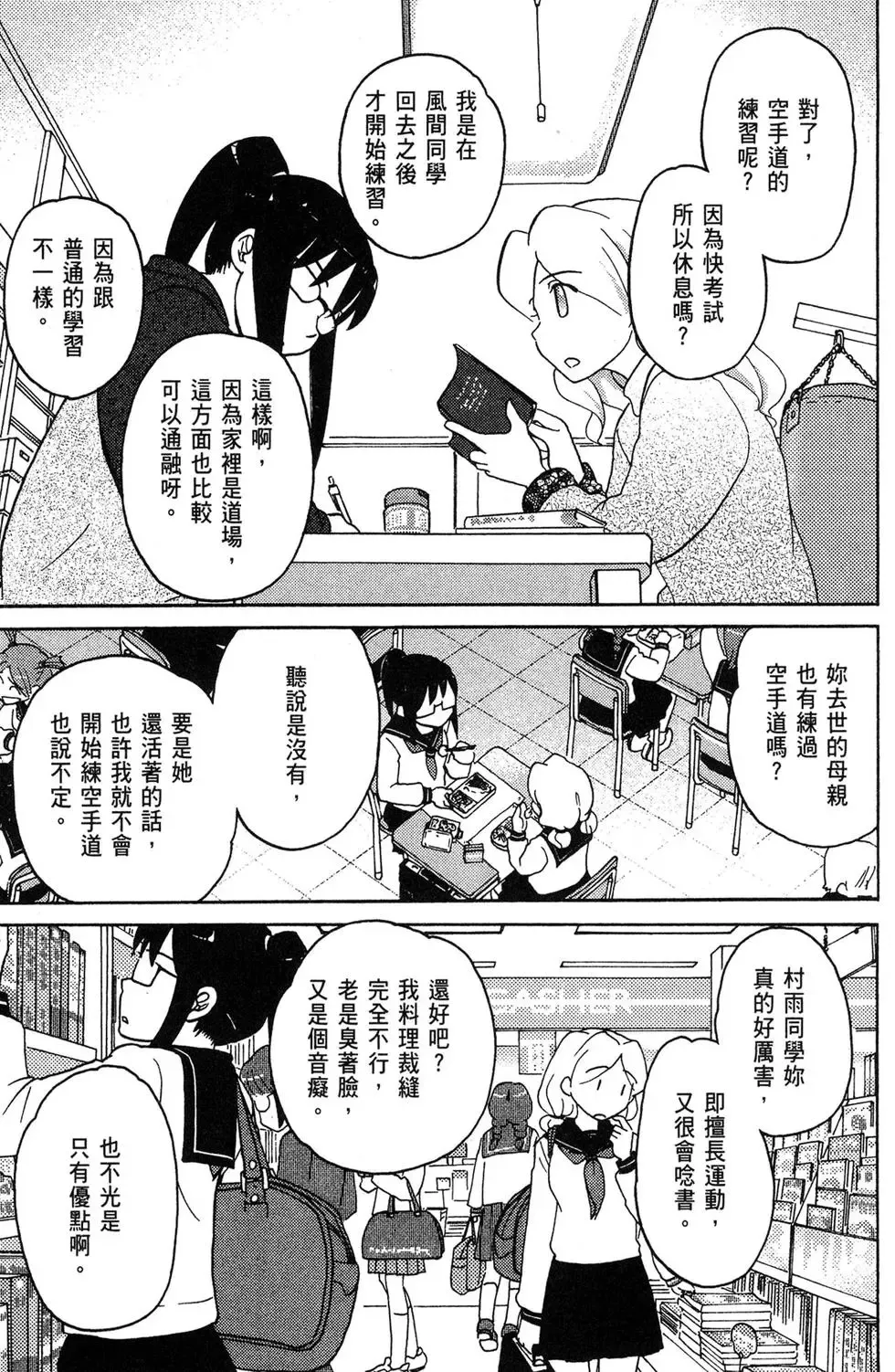 第04卷 第65页